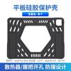TPU Full Cover Tablet Case With Grip Handle Gyro Cutout IPad Pro 11 Inch 2018-2025 Models