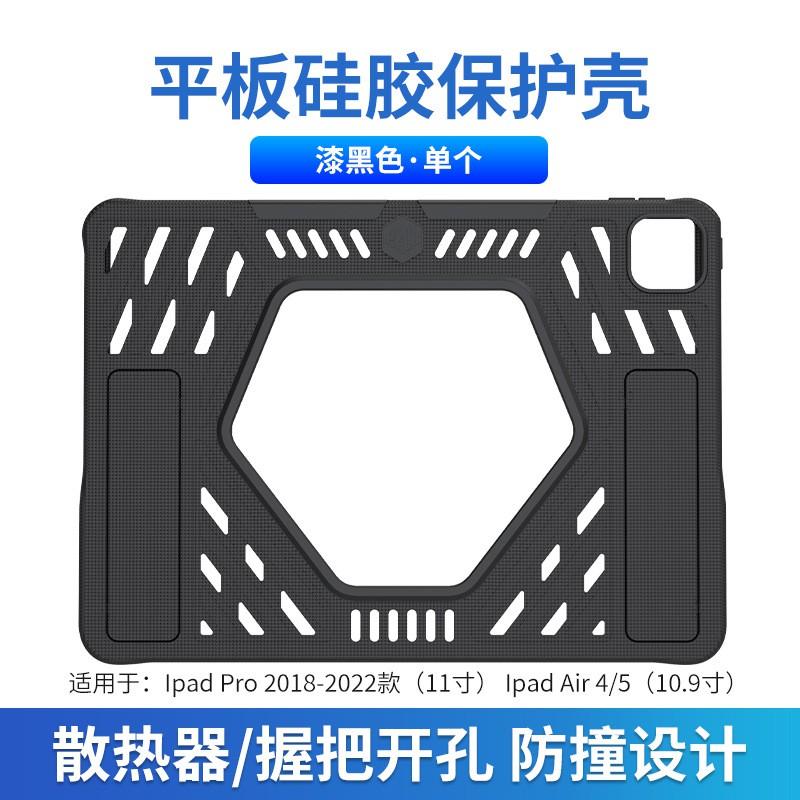TPU Full Cover Tablet Case With Grip Handle Gyro Cutout IPad Pro 11 Inch 2018-2025 Models