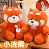 Little Raccoon Plush Doll Cute Little Panda Doll Children'S New Year'S Gift Every Year More Dolls For Girls