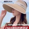 Double-sided Sunscreen Cap Summer UV Protection Ice Silk Empty Top Fisherman Hat Big Eaves Big Head Circumference Sunshade Cap