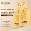 Three Magicians Anti-Hair Loss Essence Shampoo