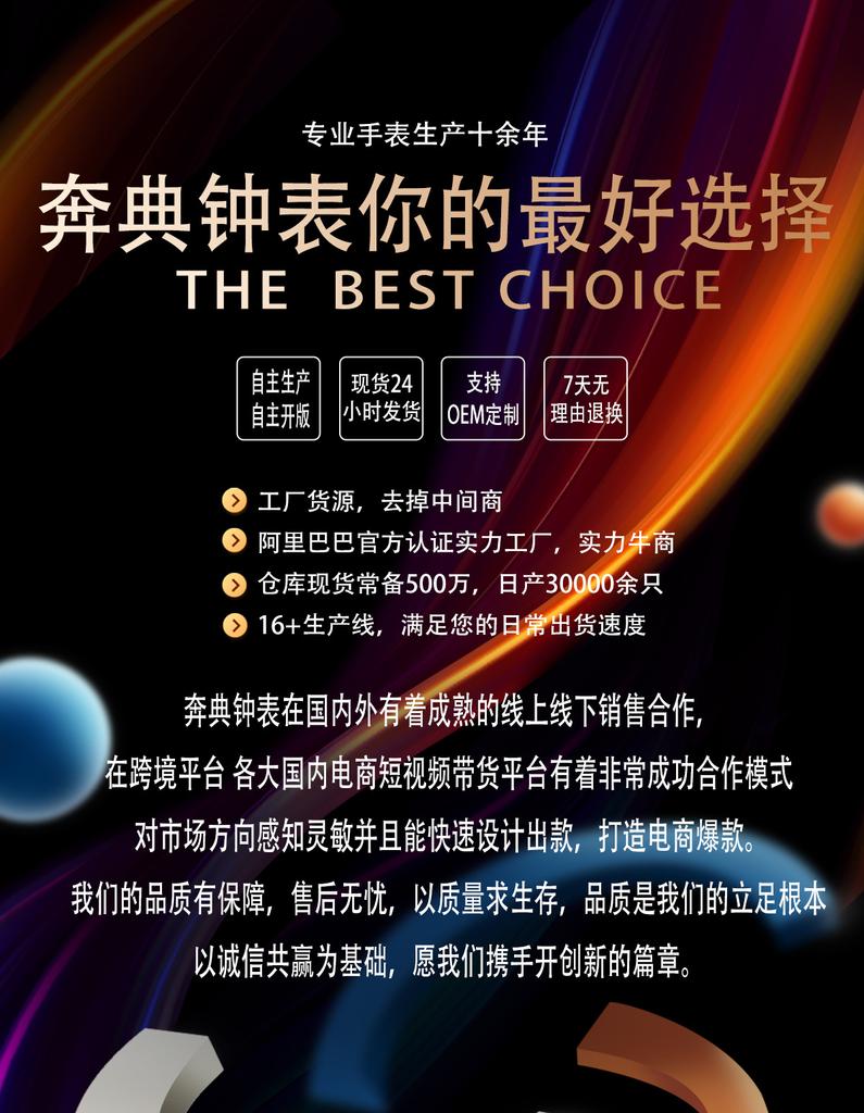 Новые деловые водонепроницаемые часы с поясом, мужские модные светящиеся часы, кварцевые часы Spot