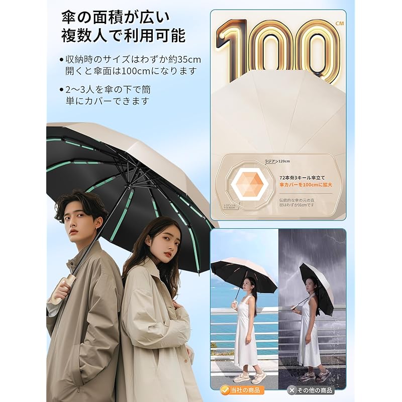 [Kumomi] складной зонт складной зонт бежевый одним нажатием автоматически открывается/закрывается для дождя и солнца Супер водоотталкивающий УФ-фильтр теплозащитный экран