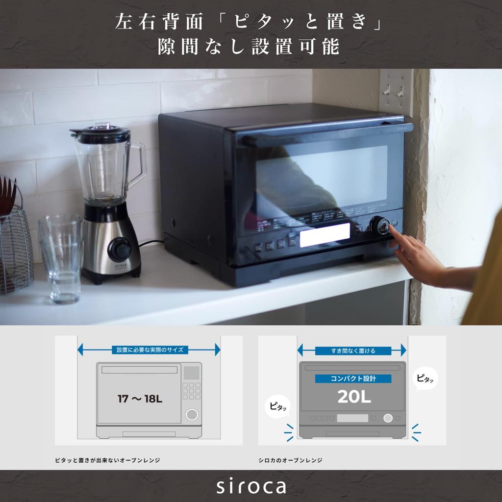 Микроволновая печь siroca для столешницы, верхняя Легко устанавливается плотно сверху слева и Инвертор Оснащен увлажнителем Высокая выходная мощность Низкая выходная мощность Плоская микроволновая печь