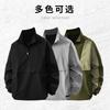 Autumn and Winter New Trendy Brand Splicing Color Windproof Waterproof Loose Jacket Stand-up Collar Men's Jacket Tooling Casual Jacket