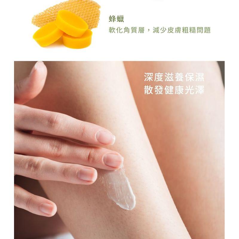 Laline - Классическая серия 7 Суфле для тела