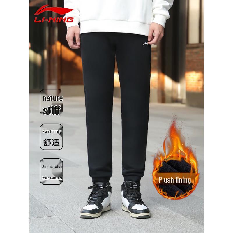 LI-NING Unisex Fleece-Lined Jogger Sweatpants