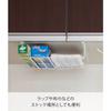 tower Under-Shelf Storage Rack L White Approximately W30.5 x D26 x H9.5cm
