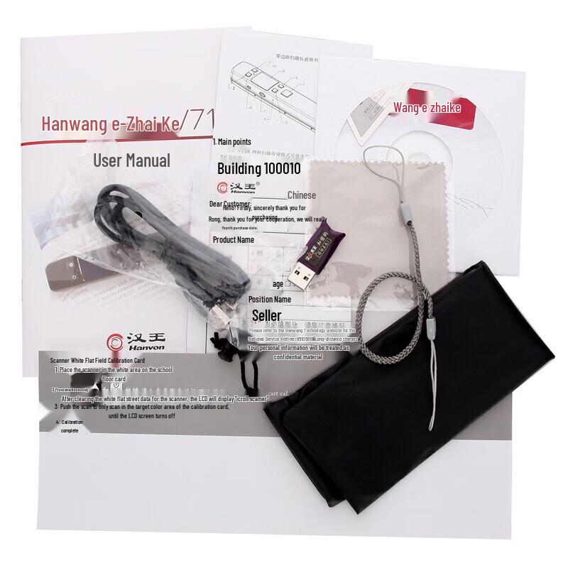 Hanvon V710 Plus Portable Text Scanning Pen