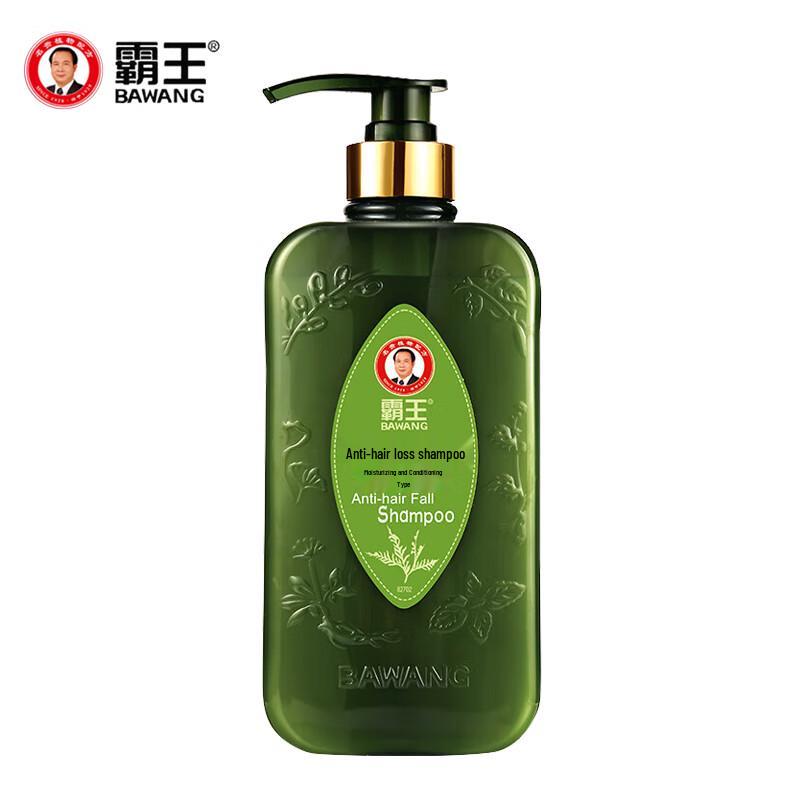 Bawang Anti-Hair Loss Shampoo