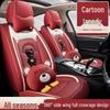 Универсальный милый мультяшный чехол на автомобильное сиденье в стиле богини - Всесезонная полностью закрывающая кожаная подушка