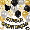 19 Balloon Birthday Set Happy Birthday Flag Banner Suitable For Birthday Arrangement Party Decoration