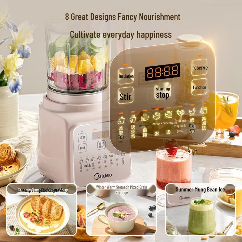Midea 1.2L Automatic Blender & Soy Milk Maker CN plug (adapter included)