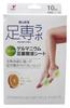 Ashi Labo Germa Sole Сапожные стельки Набор из 10 штук
