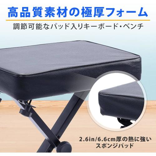 Pyle Piano Bench, a Versatile, Height-adjustable, Foldable, Padded Keyboard Chair with a Comfortable Seat. Features Include Four Non-slip Pads, Folds
