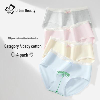 Женские трусы из чистого хлопка Urban Beauty
