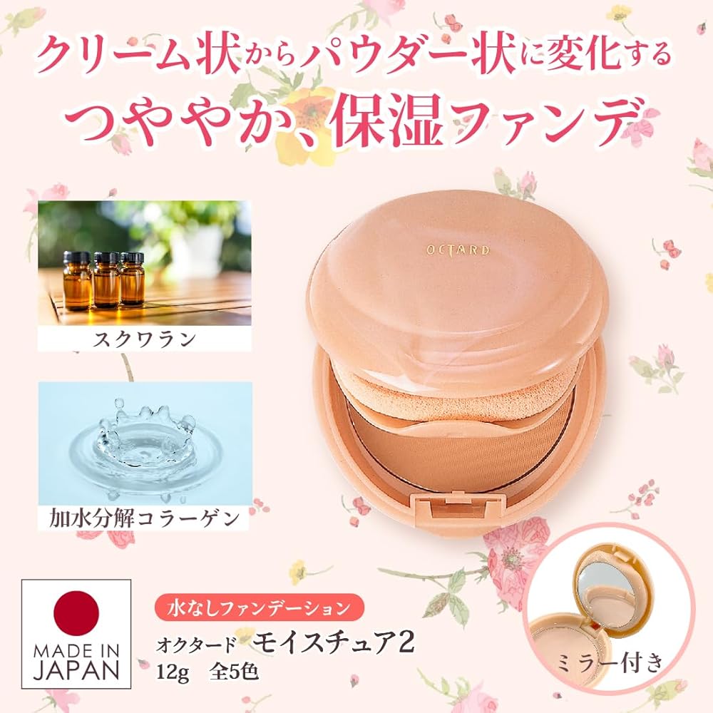 Meiko Cosmetics Увлажняющий тональный крем 2 842 Натуральный 12г Крем-пудра в бежевом футляре