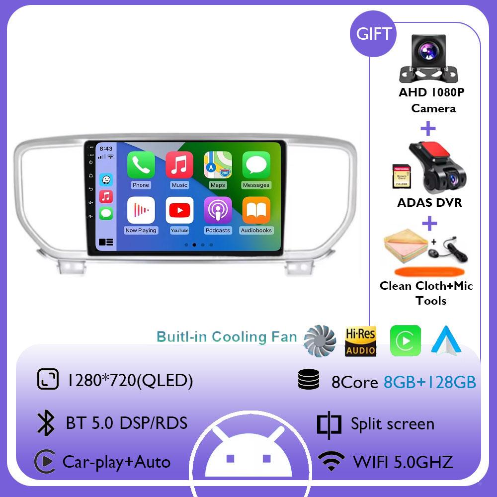 Для Kia Sportage 4 QL 2018 - 2022 Android 14 Беспроводной Carplay Автомобильный Радио Навигатор GPS Мультимедийный Плеер Стерео Wi-Fi+4G Auto BT