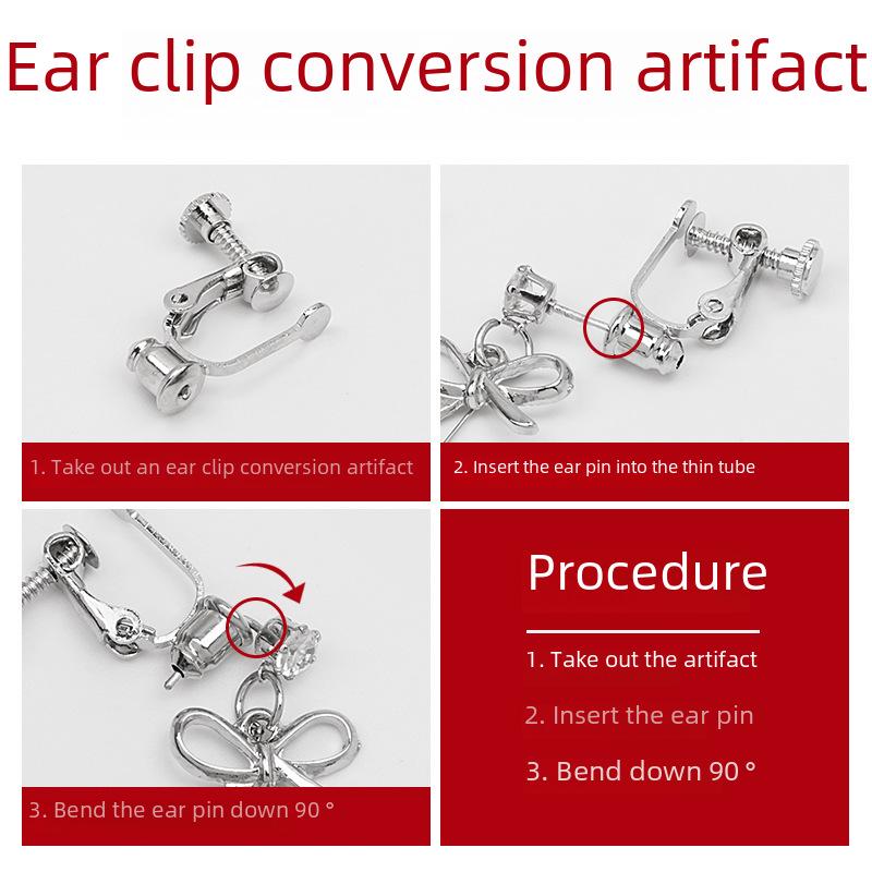 Конвертер для непроколотых ушей для сережек-гвоздиков и спиралей (1 пара)