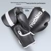 Adult Professional Sanda Boxing Gloves - Breathable, Large Size for Men & Women, Ideal for Punching Bag & Sparring.
