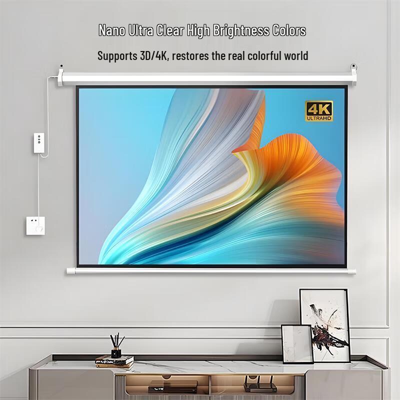 GANYI 100-inch 4:3 Electric Projector Screen