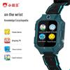 Xiaobawang Z1 Kids Smartwatch with 4G & GPS (CN version)