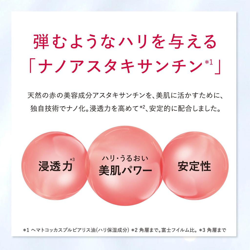 ASTALIFT Усовершенствованный лосьон (4-месячный запас) - 130 мл + 130 мл запаска + 2 пакетика по 1 мл