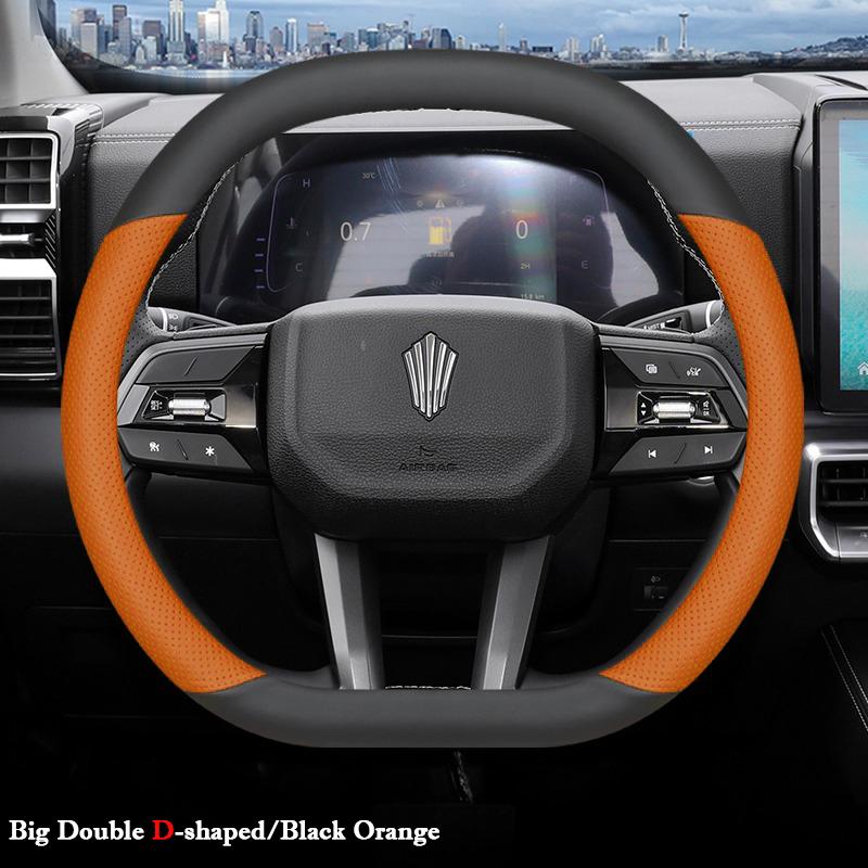 For JMC Dadao Vigus Yuhu 7 9 Car Steering Wheel Cover Ultra Thin Leather AntiSlip Decorative Frame Auto Modified Accessories