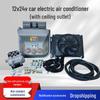12V/24V Car Electric AC for Light & Heavy Trucks, Construction Vehicles, Harvesters with Ceiling-Mounted Air Outlet