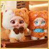 Original The Cat From The Planet Meow Series  Blind Box Animal Doll Trendy Toy Pendant Decoration Girl Surprise Birthday Gift
