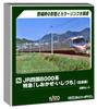 KATO N gauge JR Shikoku серия 8000 старая окраска набор специальное издание модель поезда Shiokaze/Ishizuchi 8 вагонов 10-1940