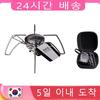 Spider Stove Outdoor Folding Lightweight Black Spider Folding Card Stove Portable Stainless Steel Stove  Camping Barbecue Stove