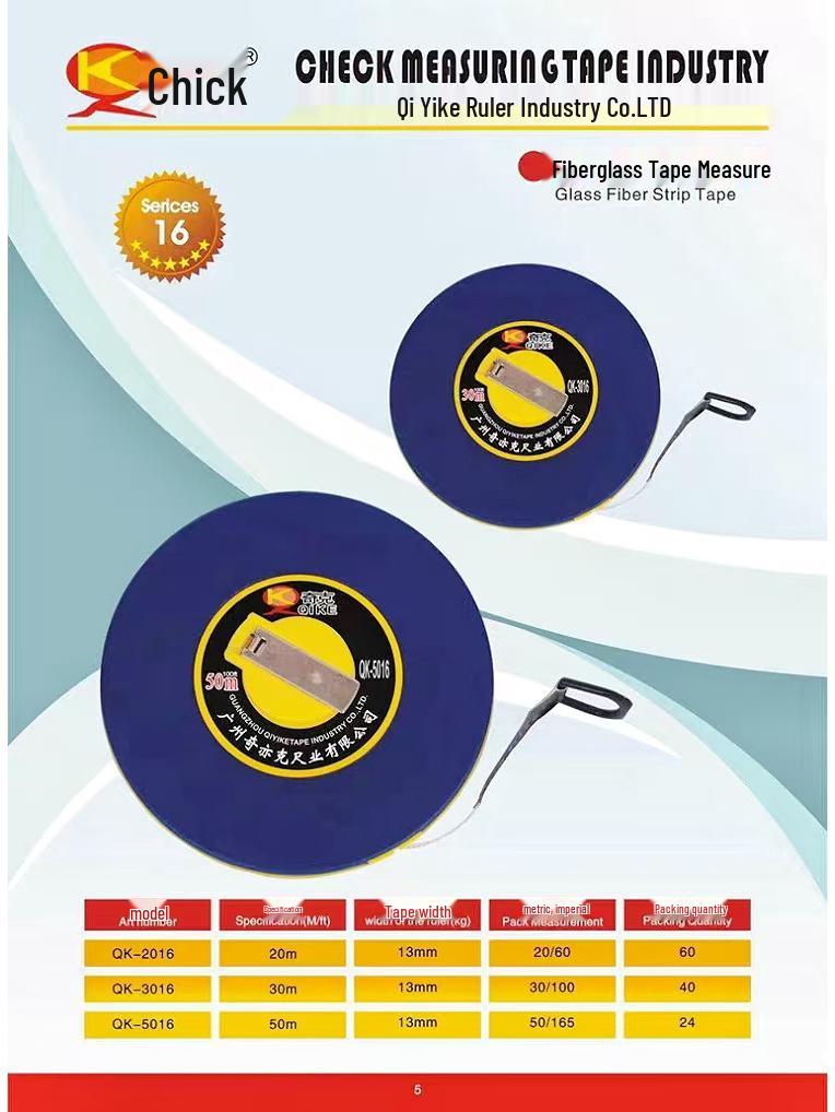 Chic Shell Fiber Tape Measure - 20M/30M/50M Cloth Measuring Ruler