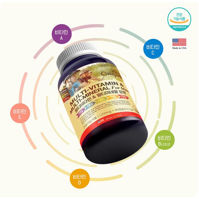 Мужской мультивитаминный комплекс для восстановления после усталости с цинком, магнием, витамином D, минеральными добавками, витамином B12 Spring River, 90 таблеток, 4 коробки