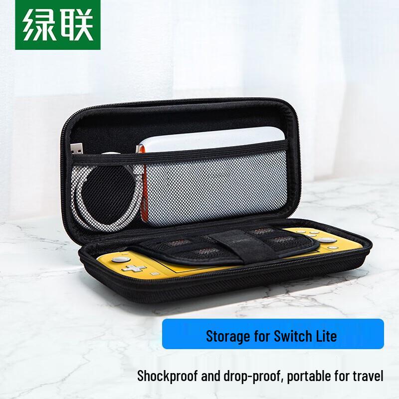 Ugreen Защитный чехол-кейс для Nintendo Switch и Switch Lite