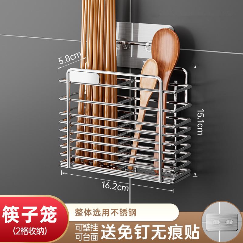 Wall-Mounted Stainless Steel Chopsticks Cage Hollow Drain Cutlery Holder with Hooks Spoon Fork Tableware Rack Kitchen Organizer