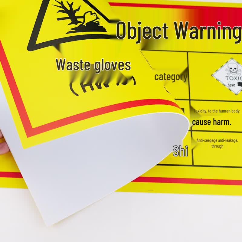 Bingyu Hazardous Waste Identification Sign