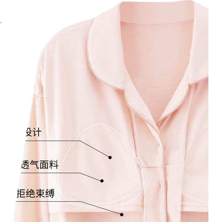 YINSLEEP Women's Pajamas, 100% Pure Cotton, Spring And Autumn Style, 2026 New Collection, with Chest Pads, Plus Size, Thin, Cardigan Loungewear Set