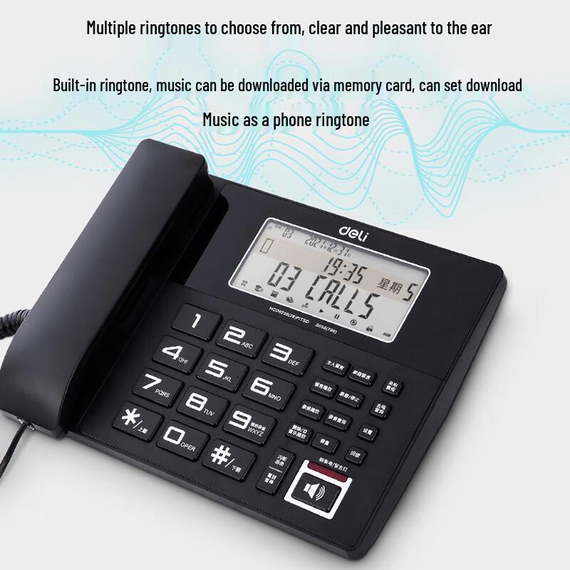 Deli 799 Corded Landline Phone with Digital Recording (CN version)