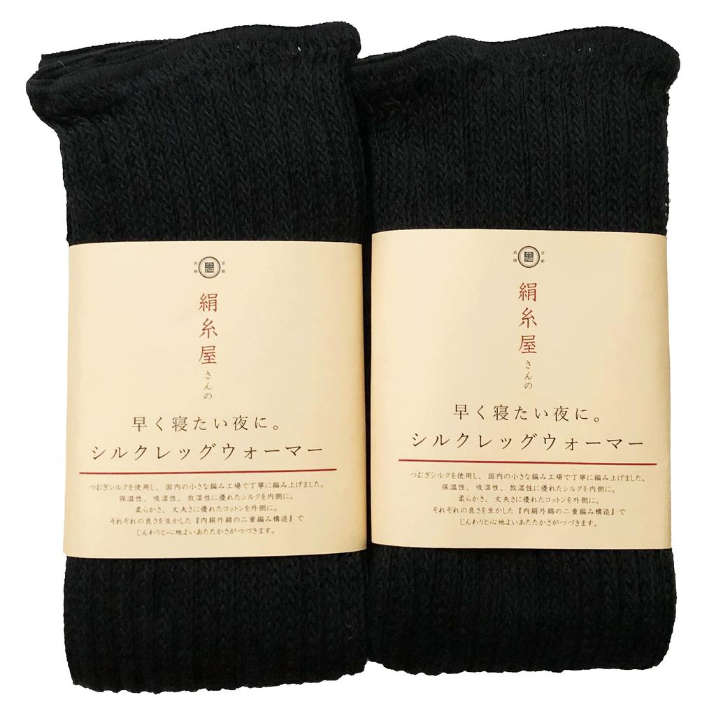 Шерстяные гетры Nakachu Shoten из шелковой нити для тех ночей, когда хочется заснуть (Набор 2) - Магазин "Для ранних" (черный)