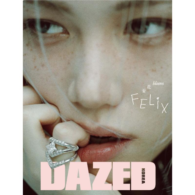 [Предзаказ] Dazed & Confused Korea Тип A-C (Ежемесячно): Обложка апреля [2026]: Бродячие дети Феликс