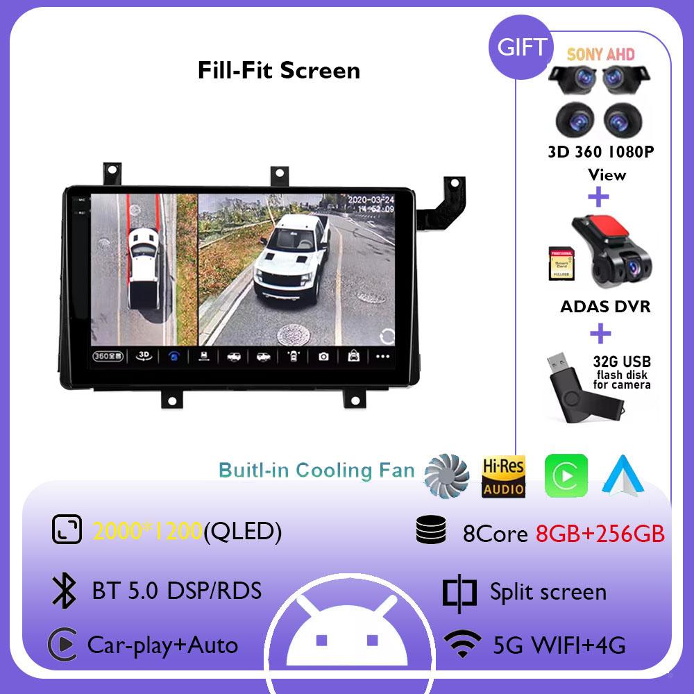 9inch Android 14 Carplay Auto Car Radio Multimedia For Toyota Tacoma N300 2016 - 2021 Car Android Video Stereo GPS No 2din DVD