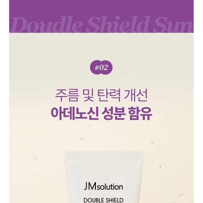JMsolution - Солнцезащитный крем Double Shield