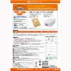 Plus Address Label Usual Label FSC Certified Paper 12 Pages 100 Sheets ME-507T 48-636