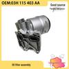 Корпус масляного фильтра двигателя VW - Элемент 03H115403AA