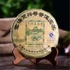 357g Yunnan Seven Son Puer Raw Tea Health Care Puerh Tea Chinese Pu Er Green Tea