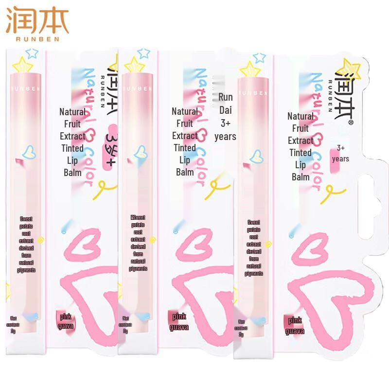 RUNBEN Natural Fruit-Infused Tinted Lip Balm