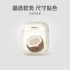 Summer coconut earphone case is suitable for airpodspro3 second generation airpods4/2 apple case transparent
