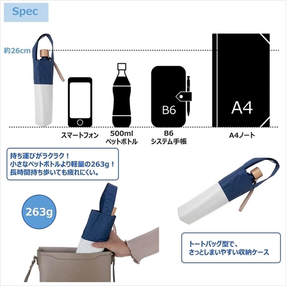 Ogawa Складной Полный Легкий УФ Тепло Водостойкий Подходит для Дождя или Простой Идеальный Подарок для или как Празднование 54716 (Огава) Женский зонтик от солнца,