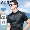 Men's Double-Sided Jacquard Silk Polo Shirt